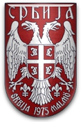 KSF Srbija Malmö